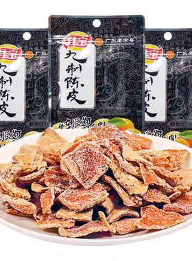 九制陈皮，广东老字号，五代传承