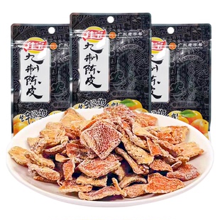 佳宝九制陈皮45g正宗广东老字号陈皮橘子皮泡茶泡水专用怀旧零食