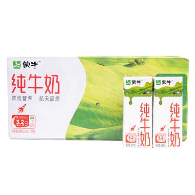 蒙牛纯牛奶200ml/250ml*24盒