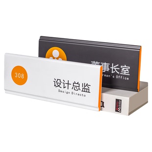 办公室门牌铝合金总经理室标识牌会议室接待室提示牌公司部门标牌董事长室财务室创意指示牌号码牌科室牌定制