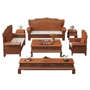 中式花梨木实木沙发组合仿古雕花大户型冬夏两用明清古典红木家具