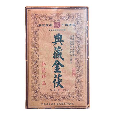 安化黑茶金花黑茶4斤大份量
