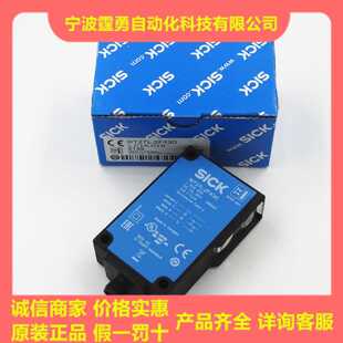 议价全新原装德国SICK西克WT27L-2F430紧凑型光电传感器1016019现