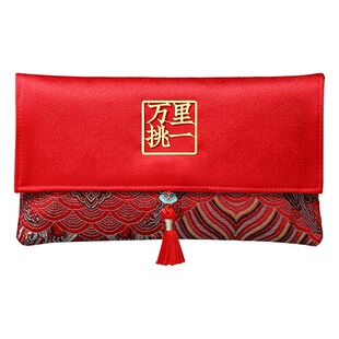 缎面改口超大万元创意新人红包袋子结婚随礼专用高档随份子礼金袋