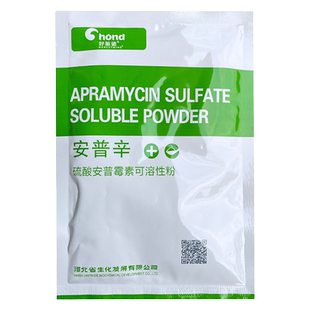 国标正品兽药安普霉素粉畜禽鸡大肠杆菌沙门氏菌浆膜炎肠道支原体