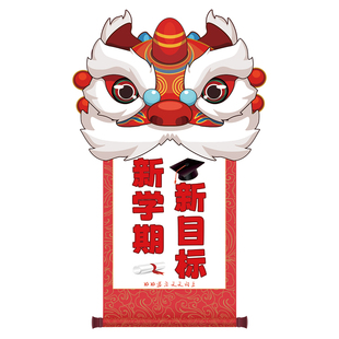 学习目标卡定制新学期成绩计划挑战卡设计小学初中高中生军令状高考加油记录卡学生每日励志激励心愿卡片定做