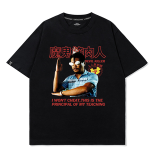 电影破坏之王周边t恤魔鬼筋肉人复古宽松短袖星爷周星驰同款衣服