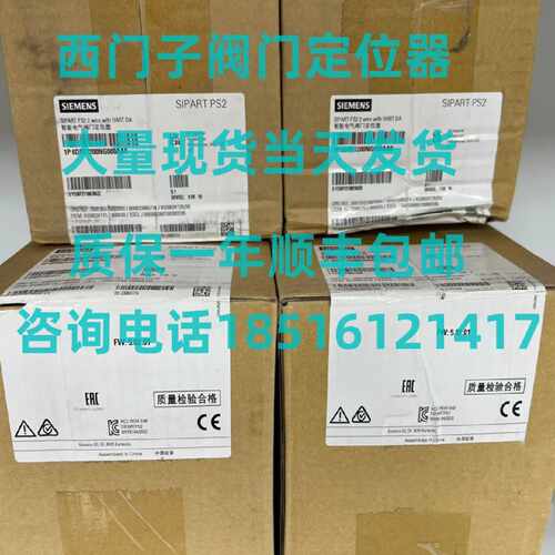 议价西门子6DR5215-0EG00-0AA0定位器5210-0EG00/6DR5120-0NP01-0