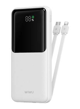 WiWU 3C认证10000mAhPD协议22.5W快充自带线移动电源 Wi-P081白色