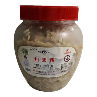 衡阳特产西渡糙米酒糟有嚼劲