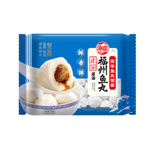 海欣灌汤福州鱼丸包心关东煮组合火锅丸子食材串串福建鱼圆特产