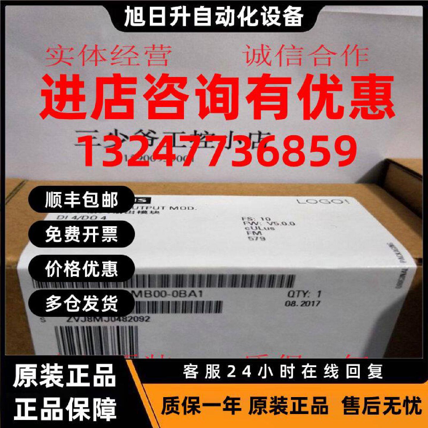 议价6ED1055-1MB00-0BA1西门子LOGO! DM8 12/24R 扩展模块 4入4出