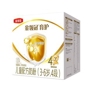 伊利金领冠育护4段奶粉3-6岁儿童成长配方牛奶粉四段1200g盒装