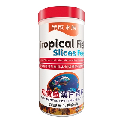 鱼饲料三色薄片通用型鱼食孔雀鱼粮七彩神仙鱼热带鱼红鹦鹉鱼浮型