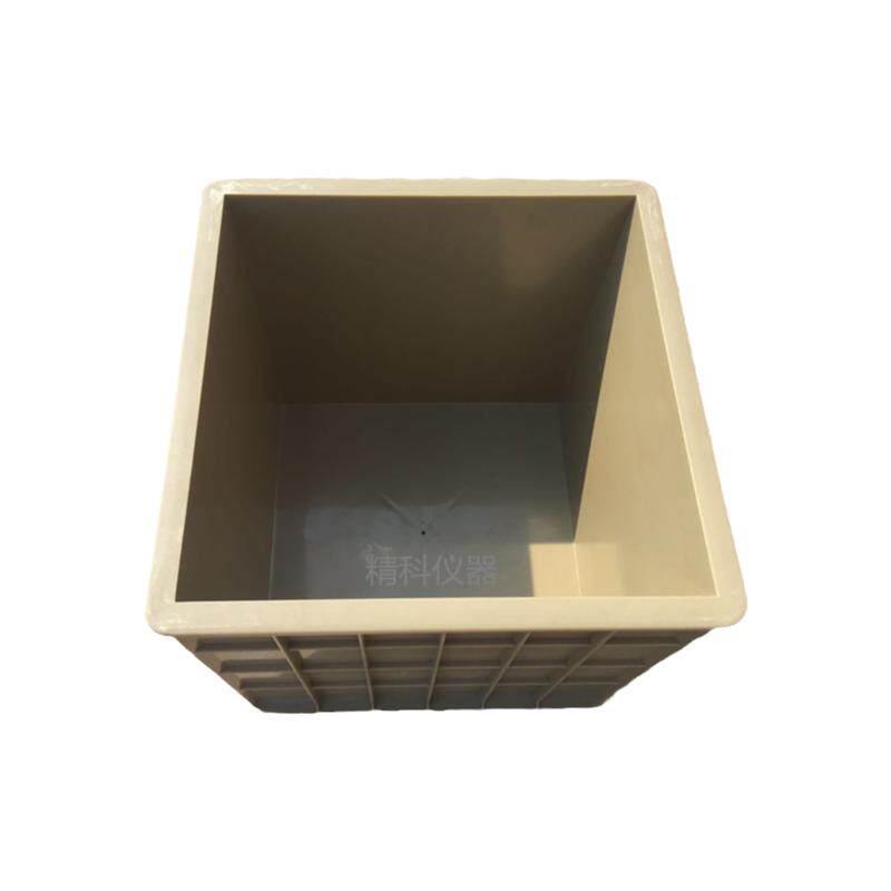 300立方混凝土试模300*300*300mm抗压砼试块模具塑料试模包邮