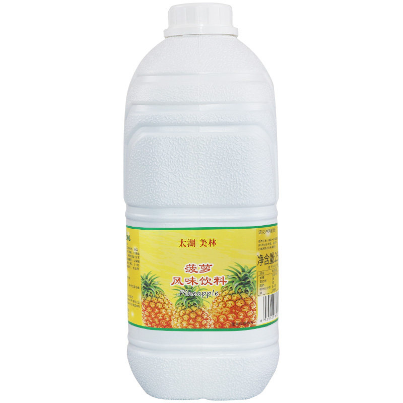 奶茶原料果酱凤梨汁包邮