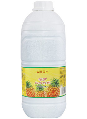 奶茶原料果酱凤梨汁包邮
