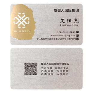 名片制作高端定做防水烫金凹凸创意名片设计订做印刷制作名片定制