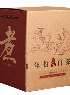 通宇福鼎白茶散茶茶饼礼盒包装