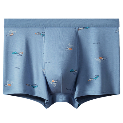 男士内裤男大码宽松莫代尔