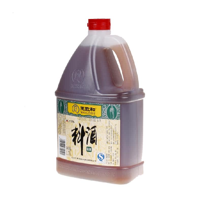 王致和精制料酒厨房家用清蒸红烧去腥解膻提味增鲜