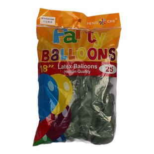 风车18寸气球加厚乳胶生日派对婚房婚庆装饰牛油果绿水晶酒红大球