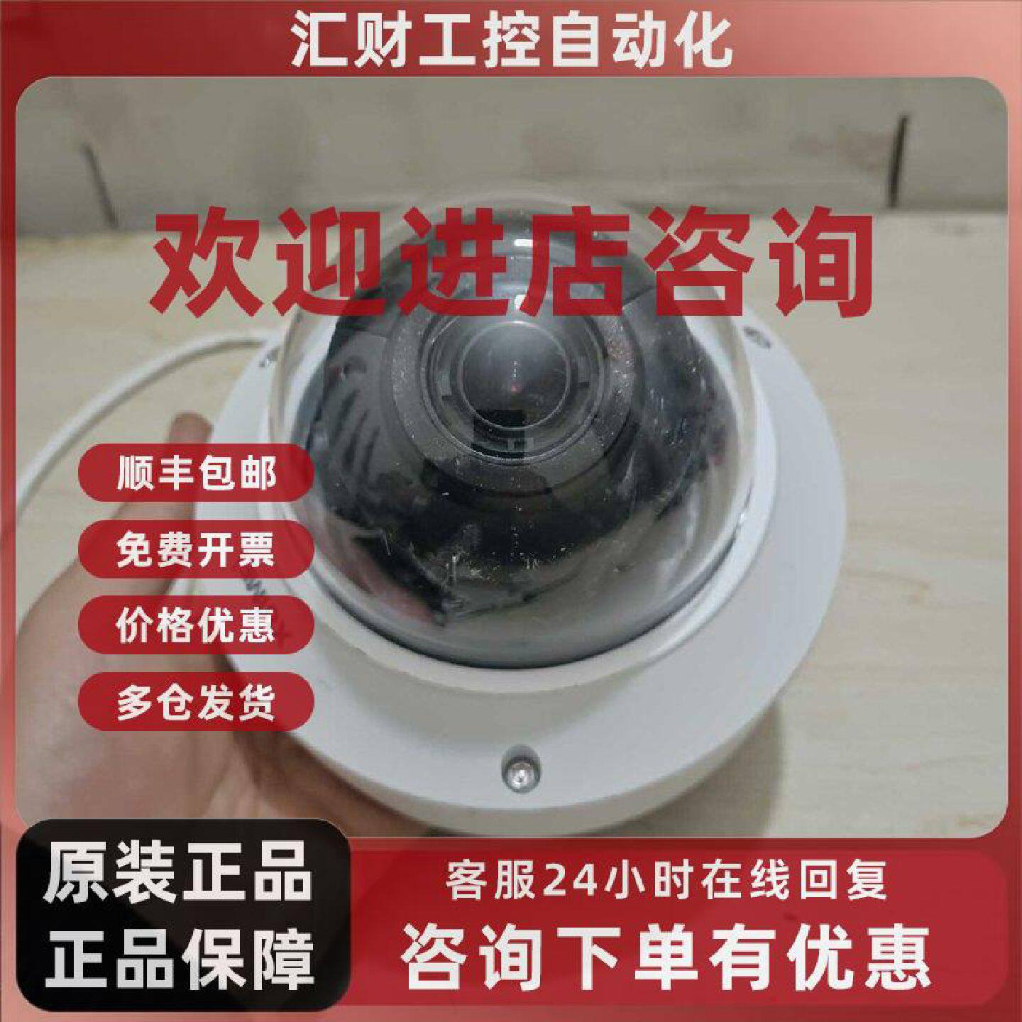 议价TH02-1080DWRP-A 讯美 高清网络摄像机