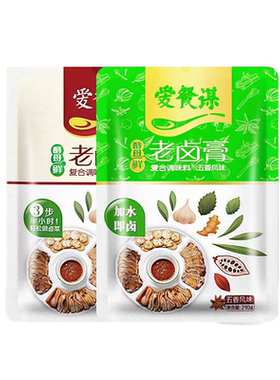 安琪爱餐谋老卤膏麻辣五香卤料包