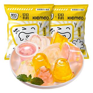 果味果冻椰果粒果肉吸吸果冻0脂解馋儿童零食小吃休闲食品小包装