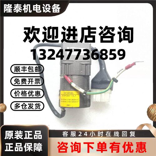 议价M4GA25F  M41A3G2L 实物图