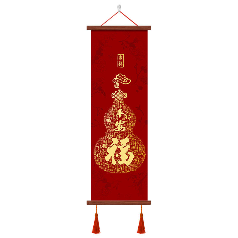 百福图玄关装饰画福字卷轴画