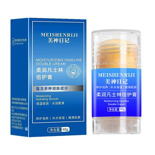 凡士林手足干裂防裂膏护手霜滋润保湿脚后跟皴裂皲裂膏补水修复霜