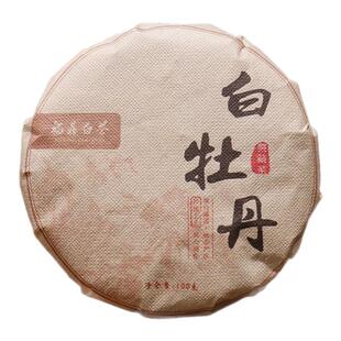 市锦 福鼎白茶磻溪高山明前白牡丹 2019陈年毫香蜜韵老白茶饼100g