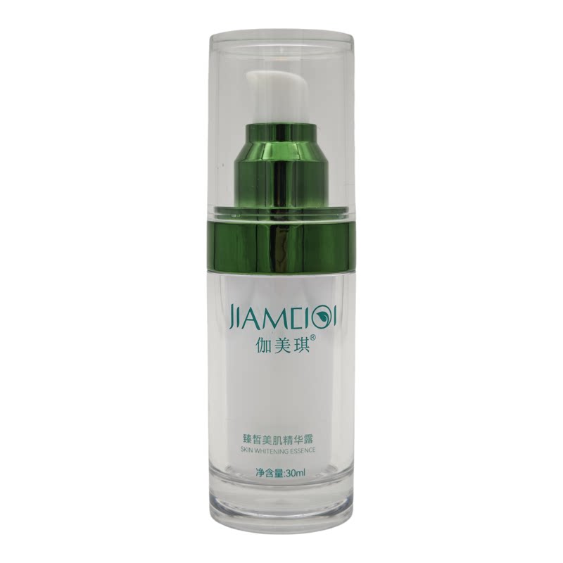 官方正品伽美琪臻皙美肌精华露