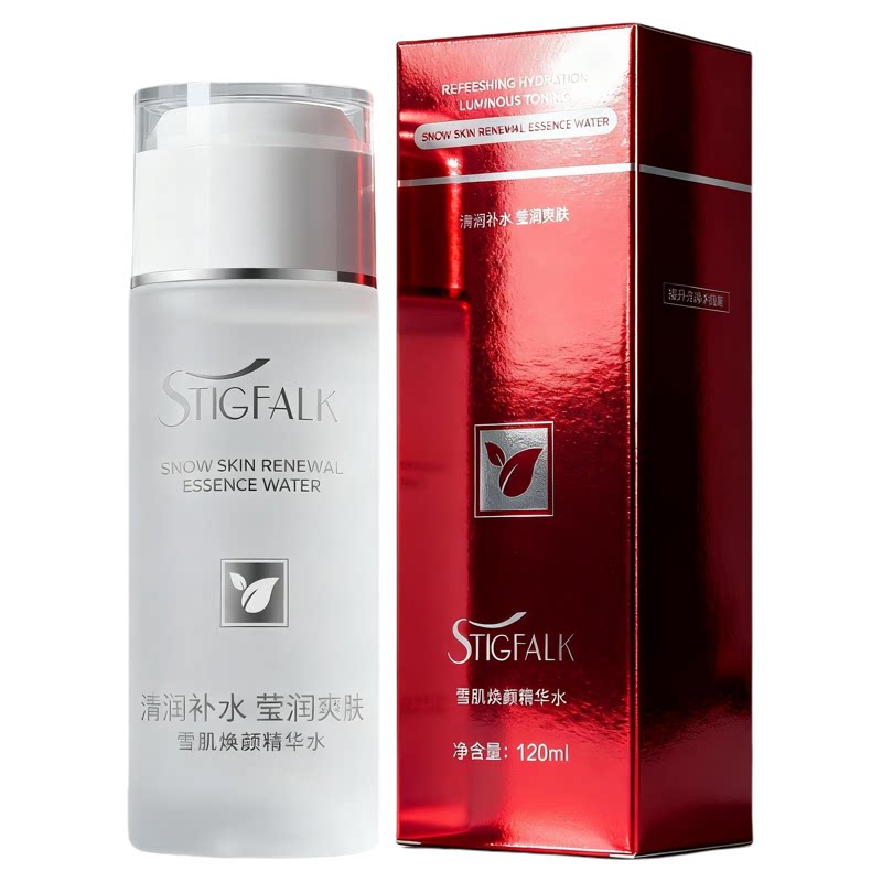 STIGFALK欧丽源美白精华水爽肤水