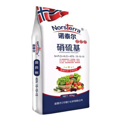 速效三元复合肥有机肥花肥蔬菜果树盆栽通用氮磷钾硝硫基速溶化肥