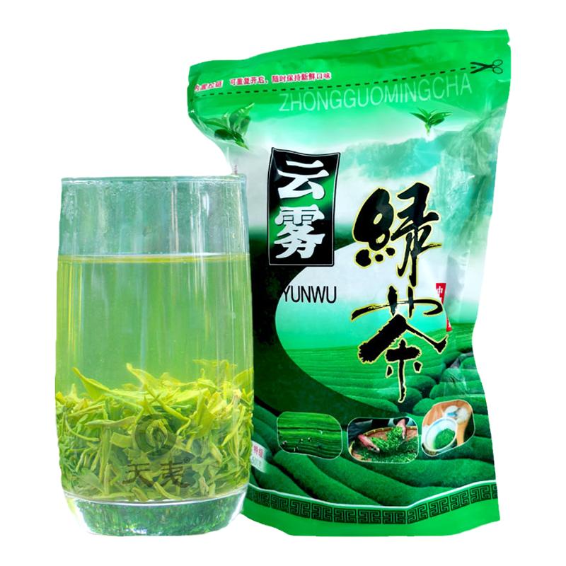 热卖万斤五峰云雾绿茶500g大袋