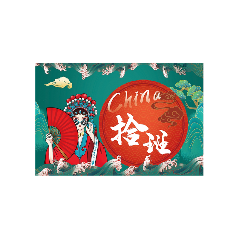 个性10班旗帜双面印刷带杆旗定制