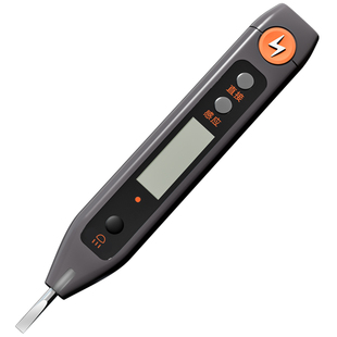 得力工具数显测电笔电工家居测断线漏电多功能智能感应试电验电笔