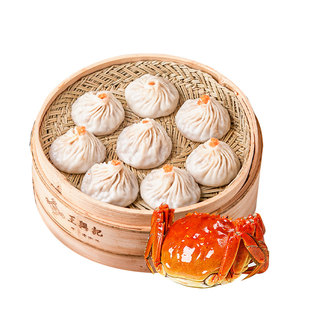 【蟹黄鲜肉小笼包】16只礼盒装纯手工王兴记正宗无锡小笼包特产