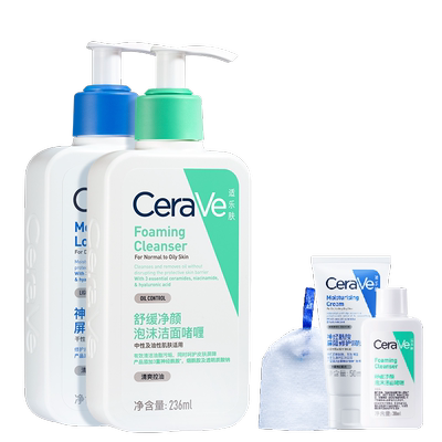 适乐肤神经酰胺修护套装洁面+乳