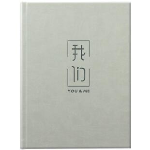 相册本纪念册定制儿童照片书毕业洗照片打印成册高端情侣影集制作