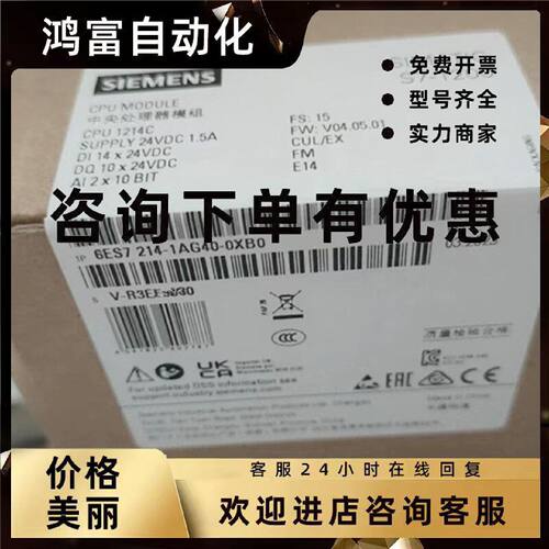 议价6ES7211-1AE40-0XB0 7214/7215/1HE/1BG/1AG4/6ES7212-1BE40-