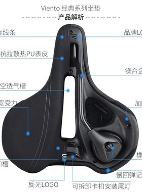 SELLE ROYAL自行车中空坐垫鞍座舒适柔软山地车SR座垫车座Viento