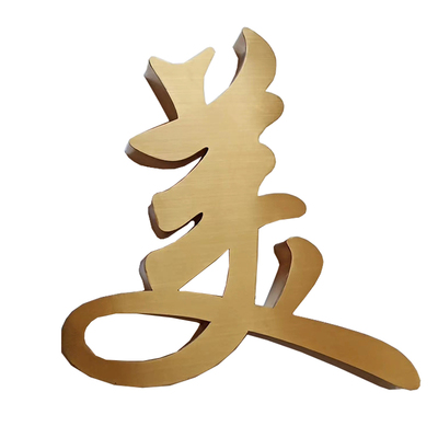 广东佛山实力金属发光字造字工厂