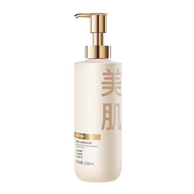 改善干燥干痒净澈肌肤