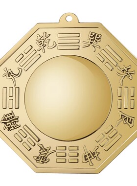 门口八卦镜挂件黄铜凸镜