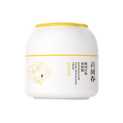 【百年老字号】孔凤春珍珠霜65g抗皱紧致补水保湿舒缓屏障面霜