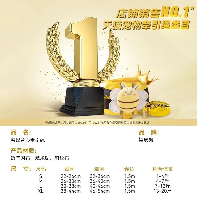 猫咪牵引绳防挣脱外出专用猫猫猫背带绳子网猫绳遛链子胸溜狗狗红