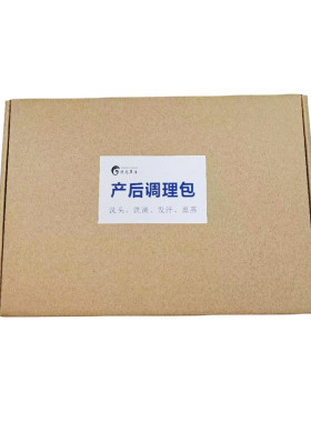 产后调理月子发汗熏蒸去寒药包